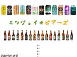 Sites similar to enjoybeers.com