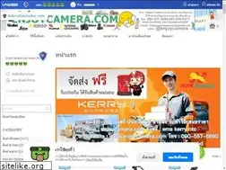 Sites similar to enjoycamera.com