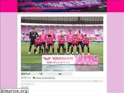 Sites similar to enjoycerezo.com