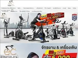 Sites similar to enjoycycle.com