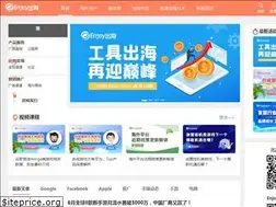 Sites similar to enjoyglobal.net