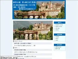 Sites similar to enjoygogaku.com
