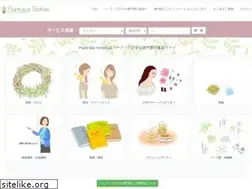 Sites similar to enjoyherballife.net