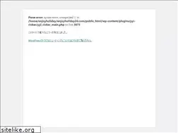 Sites similar to enjoyholiday24.com