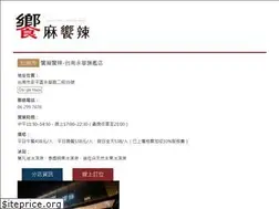 Sites similar to enjoyhot.com.tw