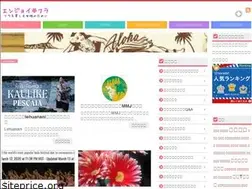 Sites similar to enjoyhula.net