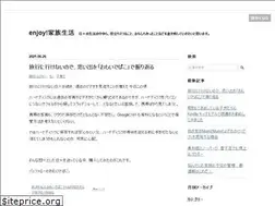 Sites similar to enjoykazoku.com