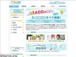 Sites similar to enjoymenkyo.com