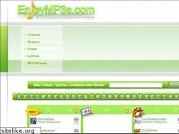 Sites similar to enjoymp3s.com