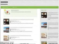 Sites similar to enjoynagano.com