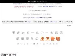 Sites similar to enjoynt.com