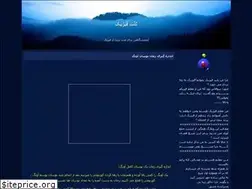 Sites similar to enjoyphysics.blogfa.com