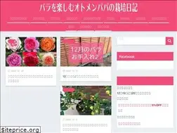 Sites similar to enjoyrose.net