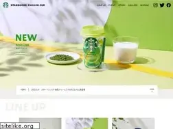 Sites similar to enjoystarbuckschilled.jp