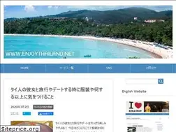 Sites similar to enjoythailand.net