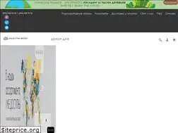 Sites similar to enjoythewood.ua
