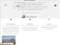 Sites similar to enjoytoursgreece.gr