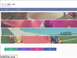 Sites similar to enjoyuktravel.com