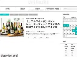 Sites similar to enjoywine.jp