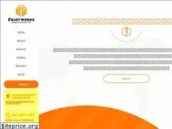 Sites similar to enjoyworks.co.jp