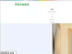 Sites similar to enjyuji.com