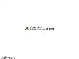 Sites similar to enjyukan.or.jp