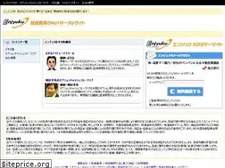 Sites similar to enjyuku.com