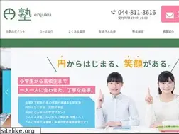 Sites similar to enjyuku.net