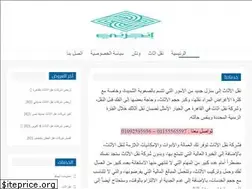 Sites similar to enjzny.com