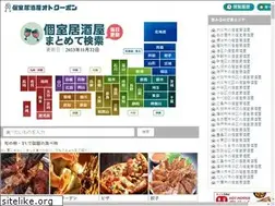 Sites similar to enkai-coupon.com