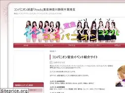 Sites similar to enkaicompanion.amsstudio.jp