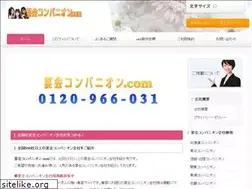 Sites similar to enkaicompanion.com