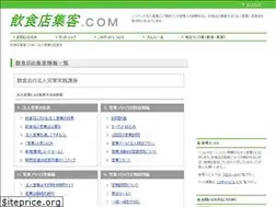 Sites similar to enkaiplanner.com