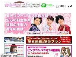 Sites similar to enkaitengoku.com
