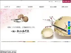 Sites similar to enkangyo.com