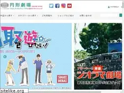 Sites similar to enkei-shop.com