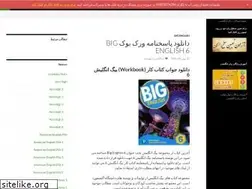 Sites similar to enkeshaf.com
