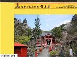 Sites similar to enkiridera.com