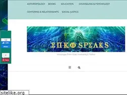 Sites similar to enkispeaks.net
