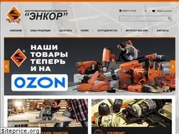Sites similar to enkor.ru