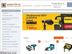 Sites similar to enkor24.ru