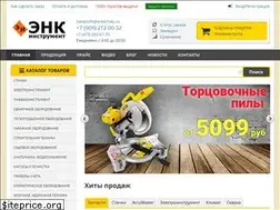 Sites similar to enkorliski.ru