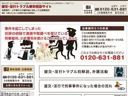 Sites similar to enkoubaishun-bengo.com