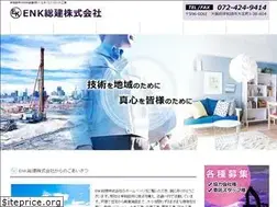 Sites similar to enksouken.com