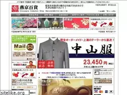Sites similar to enkyouhyakka.com