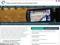 Sites similar to enl.auth.gr