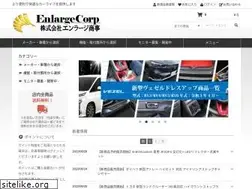 Sites similar to enlargecorp.co.jp