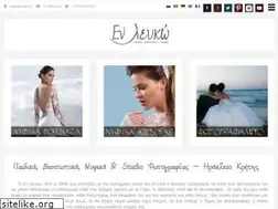 Sites similar to enlefkocreta.gr