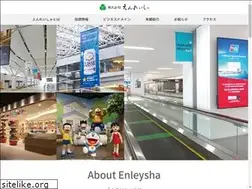 Sites similar to enleysha.co.jp