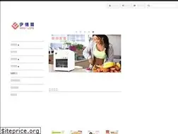 Sites similar to enlight-shop.com